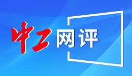 （乡村行·看振兴）从“一块姜”到“一场游” 浙江永康激活乡村共富动能